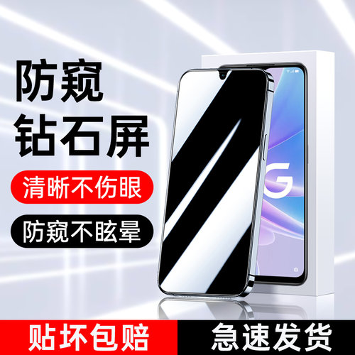 适用oppoa58防窥钢化膜