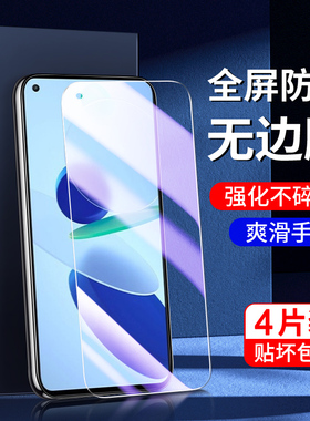 适用小米11青春版钢化膜5G全屏全覆盖11青春活力版手机贴膜高清防爆玻璃11lite抗蓝光无白边屏保xiaomi防指纹