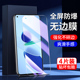 适用小米11青春版 钢化膜5G全屏全覆盖11青春活力版 手机贴膜高清防爆玻璃11lite抗蓝光无白边屏保xiaomi防指纹