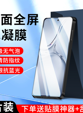 适用oppok12水凝膜k11/10/9/7/5/3手机膜r17/r15/r9plus/r11s钢化膜k7x防指纹k12x全屏k9x保护k10x贴膜k10pro