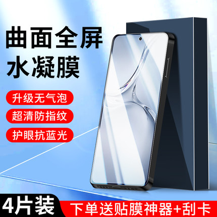 适用oppok12水凝膜k11/10/9/7/5/3手机膜r17/r15/r9plus/r11s钢化膜k7x防指纹k12x全屏k9x保护k10x贴膜k10pro