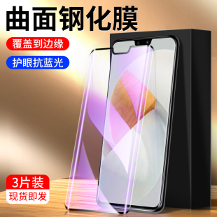 幻影马适用vivos12pro钢化膜5G防摔高清保护s12手机膜防爆防指纹屏保s12曲面全包边无白边玻璃全屏覆盖抗蓝光