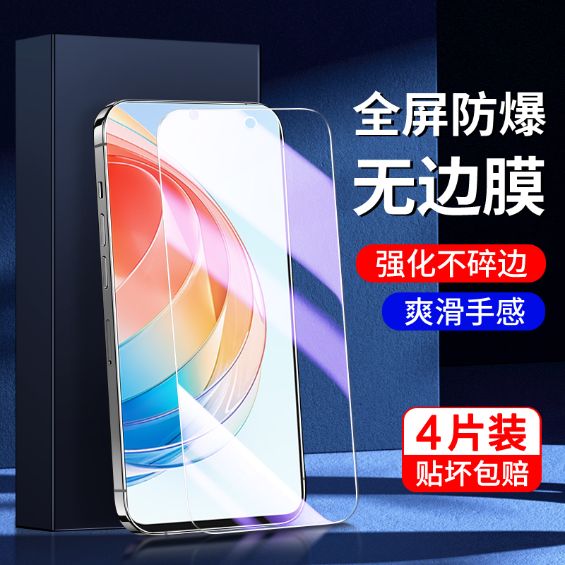 适用荣耀x40i系列钢化膜满屏覆盖