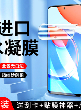 适用荣耀play8t水凝膜全屏覆盖防指纹防摔honor play8t手机膜保护全包软膜play8tpro钢化膜抗蓝光无白边高清