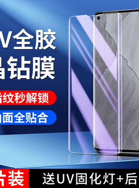 适用真我gt大师探索版钢化膜5G曲面realmegt大师探索版手机膜防摔oppo防窥膜全屏全覆盖水凝膜保护uv高清全胶