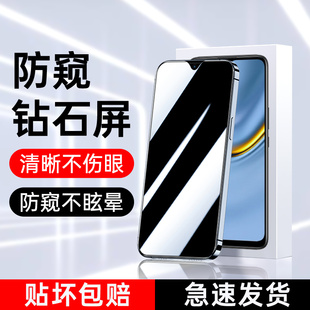 适用荣耀畅玩20防窥膜玻璃屏保honor钢化膜KOZ AL00全覆盖防摔保护畅玩20pro手机贴膜防指纹畅玩20a防偷窥膜A