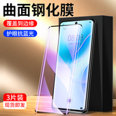 适用华为nova8钢化膜5G全屏全覆盖nove8pro手机膜曲面防指纹抗蓝光屏保novo8se 活力版 防摔huawei保护玻璃por