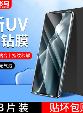 适用小米11钢化膜12/14/13/10pro水凝膜11/13ultra曲屏12sultra手机膜12s10s至尊civi1s/2/3高清mix4贴cc9pro