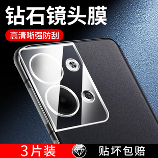 全覆盖玻璃reno9防刮一体盖por 幻影马适用opporeno9镜头膜防爆防摔相机膜reno9pro摄像头保护膜全包reno9pro