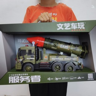 儿童导弹车玩具大号军事导弹发射车火箭车模型炮弹车迫击炮男孩