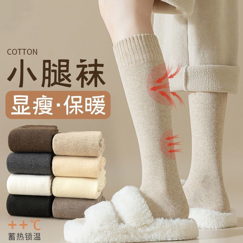 小腿袜女冬季毛圈长袜加厚保暖纯色过膝袜子秋冬款jk高筒配靴子