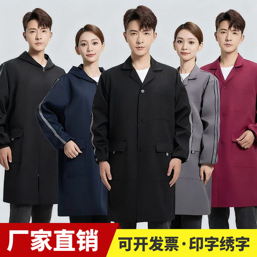 工作服大褂连帽长款罩衣耐脏耐磨男女长袖劳保服大褂定制印字搬运