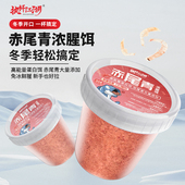 执杆江湖赤尾青虾粉钓鱼饵料野钓通杀冬季 开口浓腥鱼饵官方旗舰店