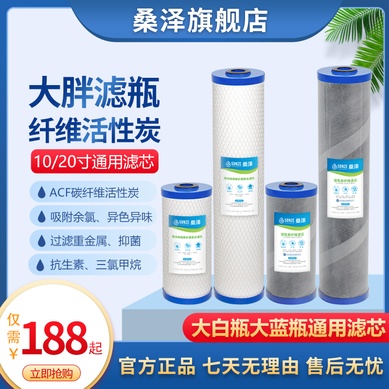 桑泽ACF纤维炭过滤重金属抑菌
