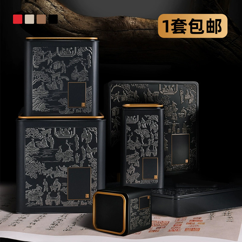 大号茶叶罐普洱茶红白黑茶储存罐小号密封罐金属罐陈皮铁桶包装盒,餐饮具,茶叶罐,淘宝优惠券,粉丝福利购,淘宝优惠卷