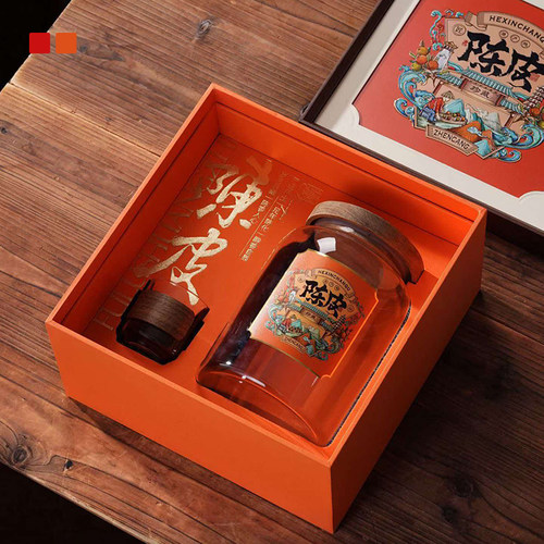 中秋新会陈皮空礼盒定制