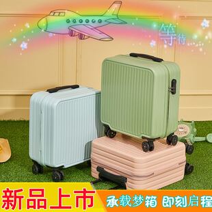 小型轻便登机行李箱女18寸拉杆箱男高级感2023拉链新款密码旅行箱