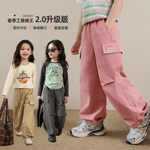 女童工装裤春装2025新款洋气休闲春秋季儿童直筒裤子宽松长裤束脚