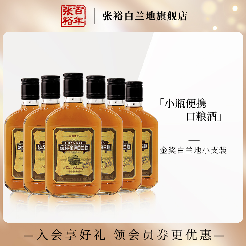 ڲԣٷֱӪ콢𽱰200ml*638.5÷ 79Ԫ