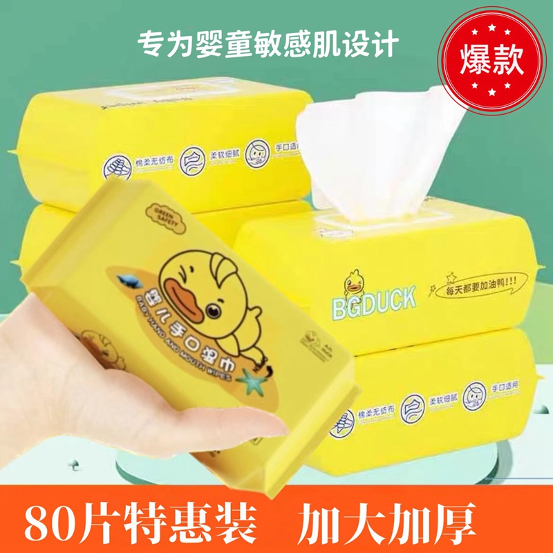 日常清理湿纸巾大包超韧绵柔