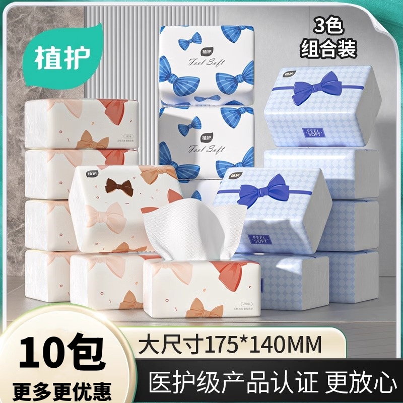 植护气垫云柔优质抽纸
