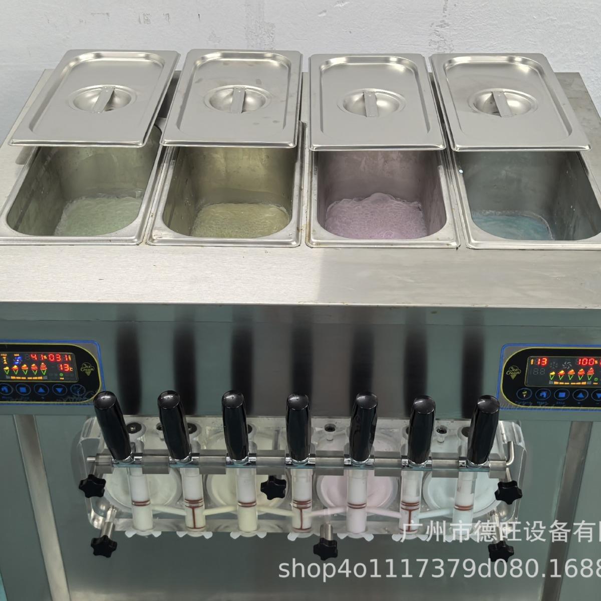 7口味冰淇淋机商用雪糕机软冰激凌机全自动立式圣代甜筒机直销