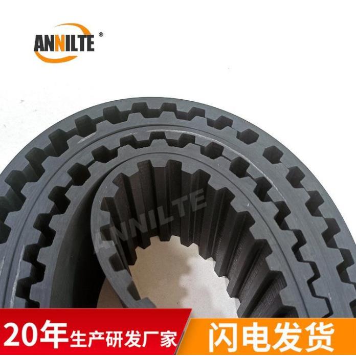 安耐黑色橡胶同步带厂家XH XXH矿选机齿形带耐磨抗拉振动筛同步带