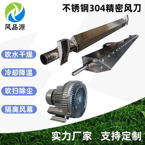 零售 不同长度不锈钢风刀 铝合金气刀高温炉膛隔热隔离气幕帘