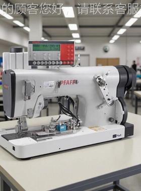 P.FAFF 548 -748双/.. 式带拉PFAFF 54环/裤子侧缝｜单针线链高速