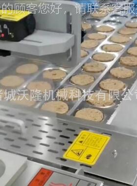 蜜薯全自动伸真拉伸膜包装机520型卤蛋拉膜包装机OUP小型拉伸膜空