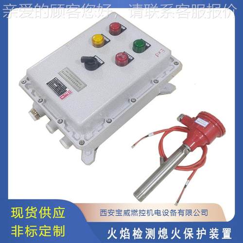熄BWBQ-1K火监测保装置BWBQ-1K护F