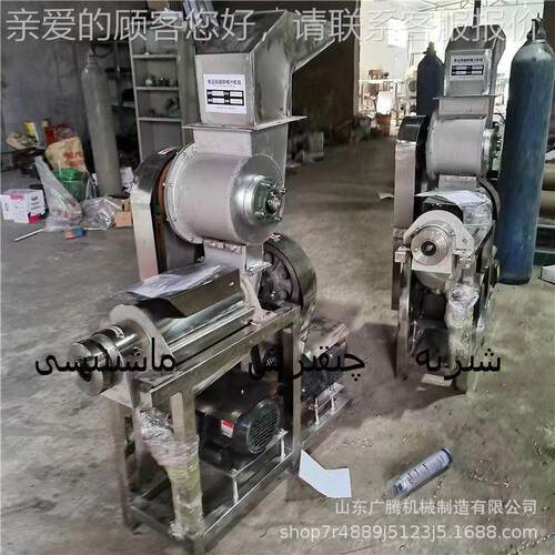 大汁型菠萝粉碎榨汁机 枇杷桃油柑去皮TJJ去樱榨汁机 工核业榨生