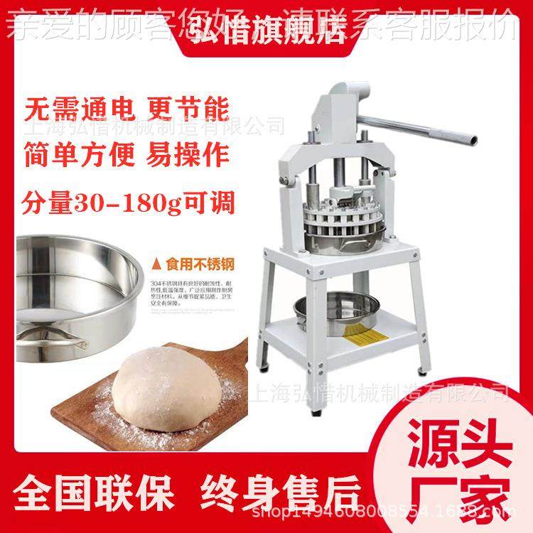 供次应面动包房手分块机36粒/小型面团分割 手动CSF面团机分块机