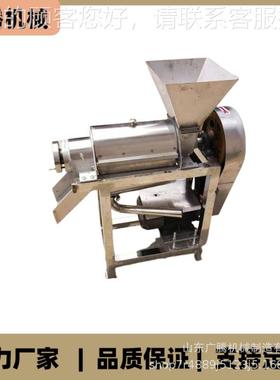 工业刺梨甘油果榨汁 压葡萄螺旋挤榨汁机 大型水果JCX破机碎压榨