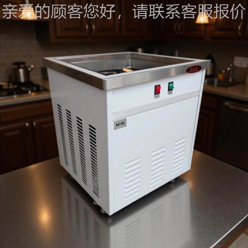 沙商用炒淇酸奶机，720网红摆摊全自动单锅厚水果冰炒冰机冰淋切,厨房电器,其他商用厨电,淘宝优惠券,粉丝福利购,淘宝优惠卷