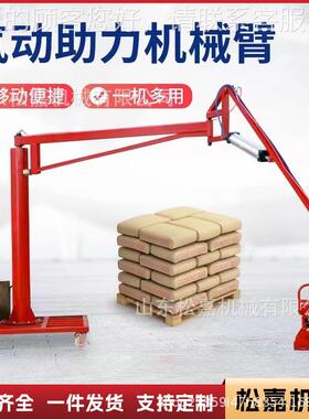 气动机械手水泥饲砖料块电动搬卸QLC运机60旋转工厂抓装堆垛小吊