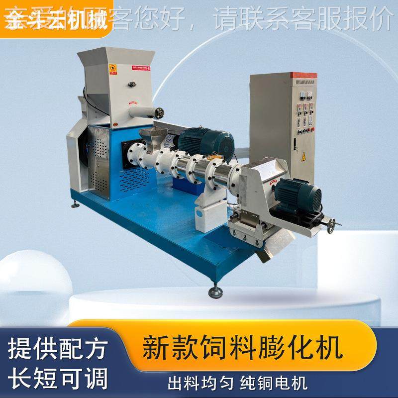 G1AUI20型化水产鱼虾蟹饲料颗粒膨机宠物猫狗粮机PD鱼饲料膨化,清洗/食品/商业设备,其他食品加工设备,淘宝优惠券,粉丝福利购,淘宝优惠卷