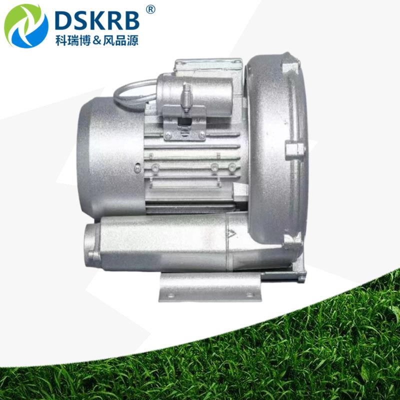 四川遂宁销售2PB230H16 380V0.4KW再生风机 上料干燥机配套气环泵