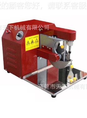 边单DAT-022D边油机