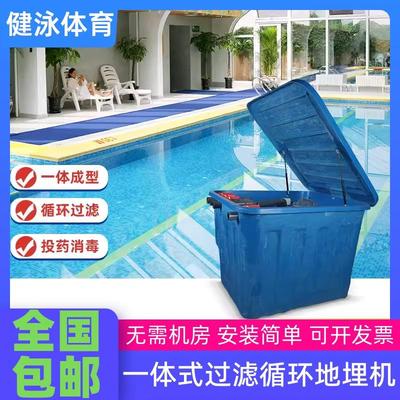 游泳池沙缸过滤器一体式净化一体化地埋机泳池水循环过滤系统设备