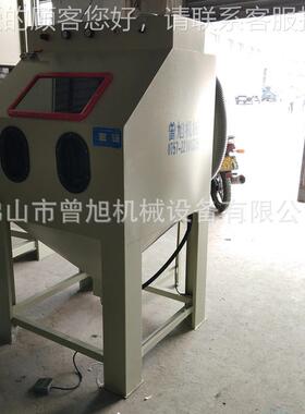 佛山五喷ZX-9080砂机 五金 模具金喷0砂机980喷砂机