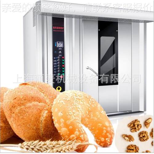 3巴推2NHT/64电烤箱商用烤炉蛋糕店面包披萨列车大量定时喷雾容烤