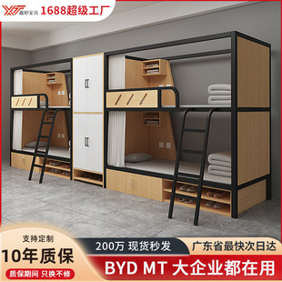 上下铺双层铁架床学校宿舍公寓床带书桌衣柜双人床民宿青旅太空舱