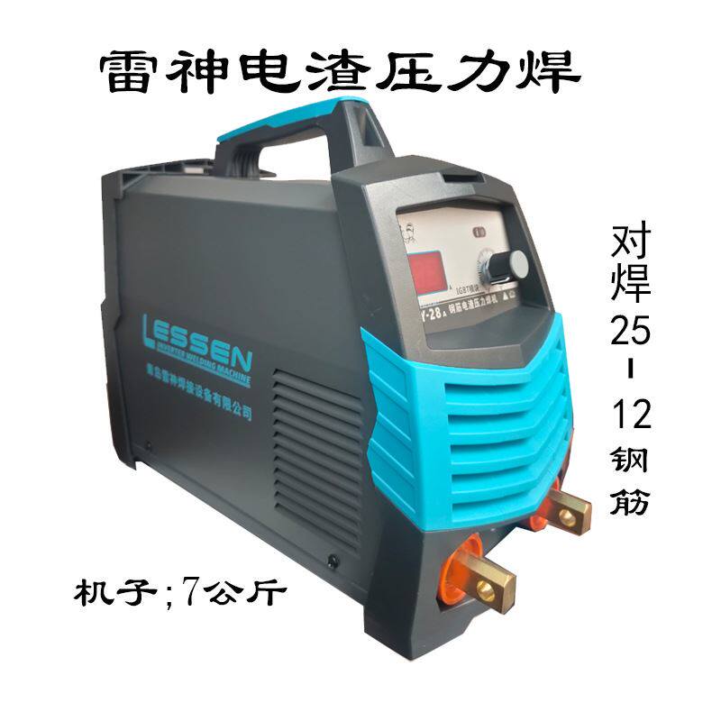 630电渣压力焊hy-28a钢筋对焊机630压力焊竖向对焊机380v焊机