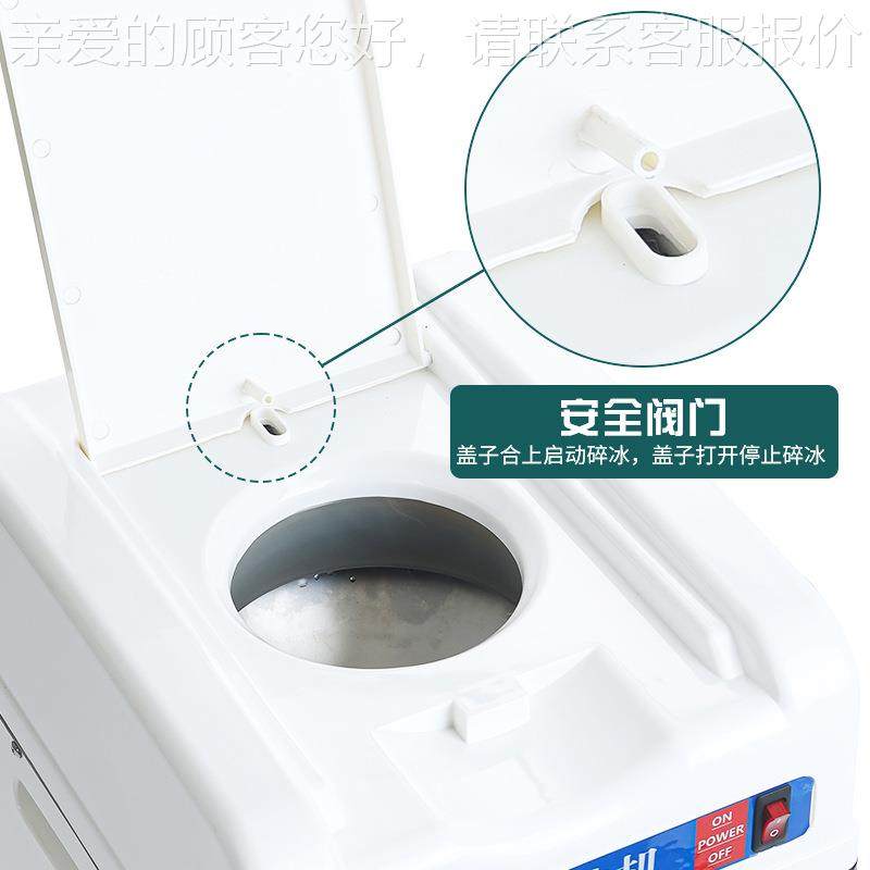 励通用碎冰机大花功率全自摆摊动冰沙机商用奶茶449店雪冰粥刨冰,厨房电器,其他商用厨电,淘宝优惠券,粉丝福利购,淘宝优惠卷