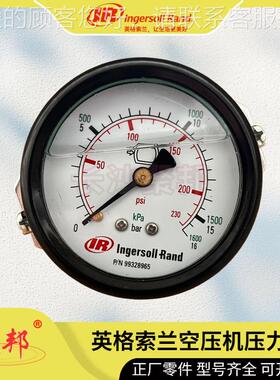 ATE0957983002127安全阀 .20MPa排放力 螺杆压空 压机配2件