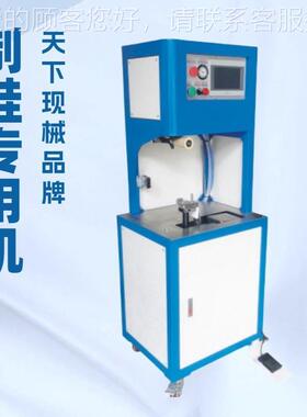 生制产供应 楦电脑全自动气DAT-LM60压入机 套楦 机鞋机器