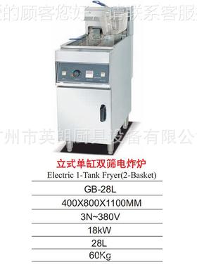 微炸电脑商用单智能恒温立式双缸电61334炉锅炸排专用6道计鸡时器