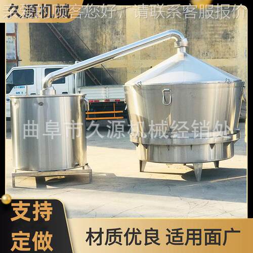 厂11.QOO8米行车吊锅纯酒粮卸酿造蒸酒锅 000斤自动料酿酒锅