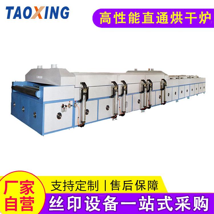 IR红外线烘道高性能直通烘干炉烘干固化设备 单级小型隧道炉厂家